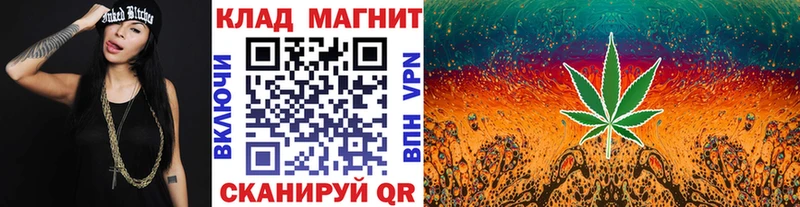 Названия наркотиков Миасс APVP ГЕРОИН АМФ Конопля ГАШ Меф
