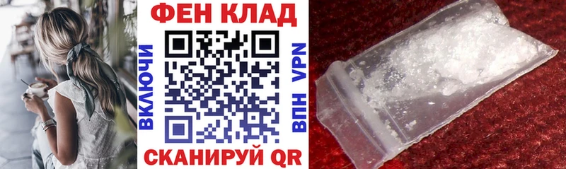 АМФЕТАМИН 98%  Миасс 