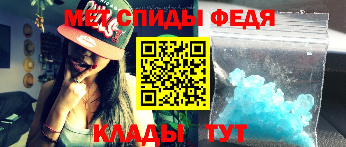 Миасс  NBOMe  Гашиш  Где продают наркотики?  МЕТАМФЕТАМИН  ГАШ  Вход с VPN  Каннабис  COCAIN  Мефедрон кристаллы 