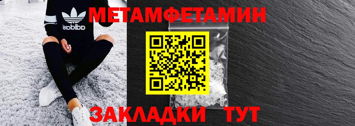 АМФ Premium Миасс