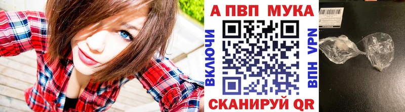 наркота  Миасс  Alpha-PVP кристаллы 