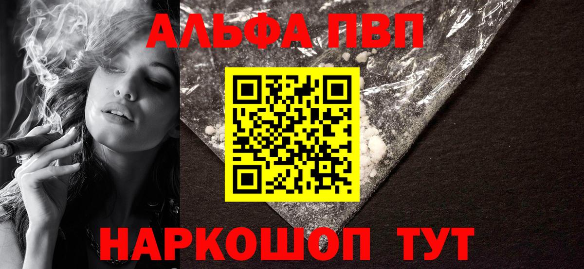 APVP Соль Миасс