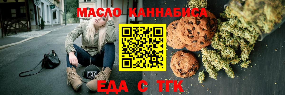 ГАШИШ Миасс