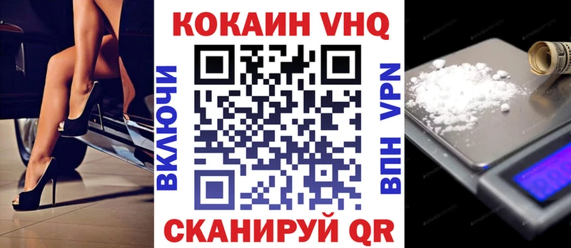 купить  цена  Миасс  МЕГА ONION  COCAIN 99% 