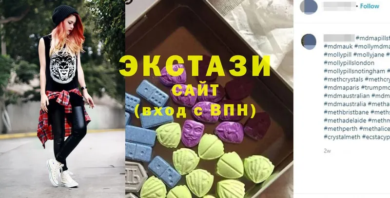 Ecstasy 280мг Миасс