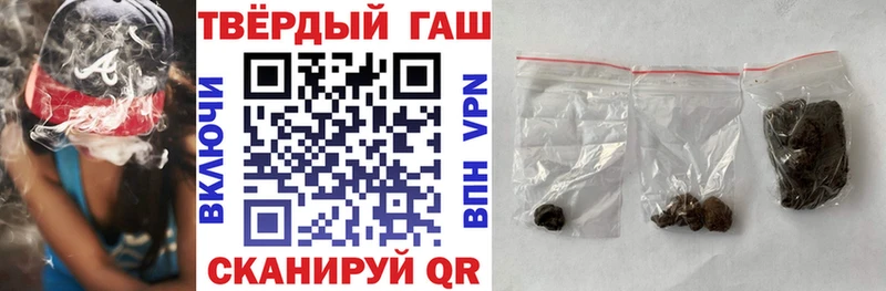 ГАШИШ 40% ТГК  Миасс 