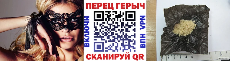 ГЕРОИН гречка  Миасс 