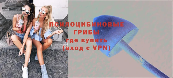 герыч Навашино