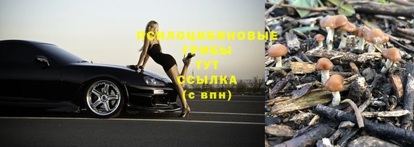 2c-b Наволоки