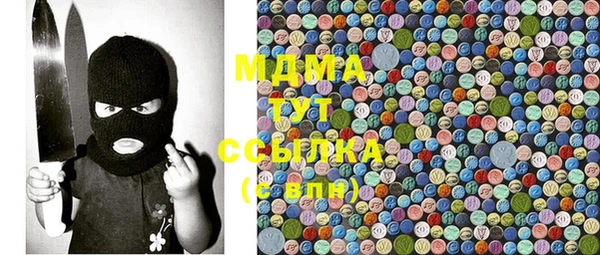 герыч Навашино