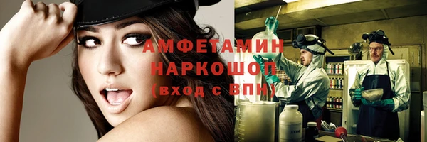 герыч Навашино