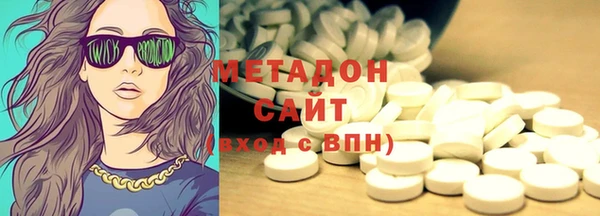 герыч Навашино