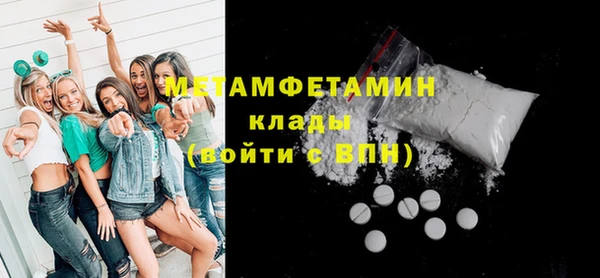 2c-b Надым