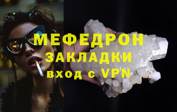 герыч Навашино