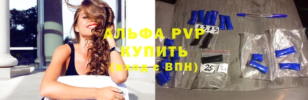 герыч Навашино