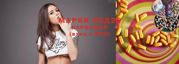 герыч Навашино