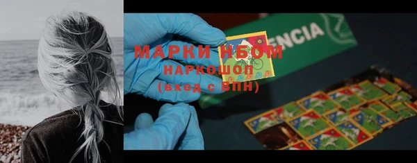 2c-b Наволоки
