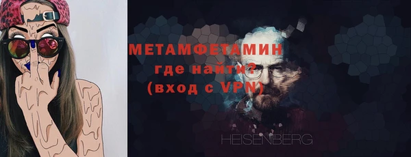 герыч Навашино