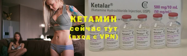 герыч Навашино