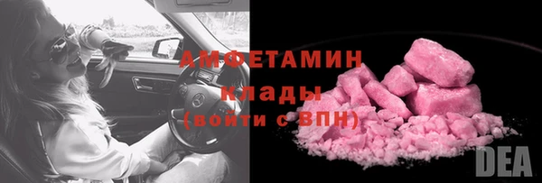 ALPHA-PVP Билибино