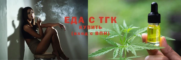 герыч Навашино