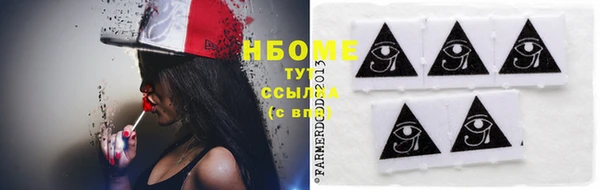герыч Навашино