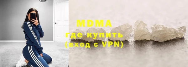 герыч Навашино