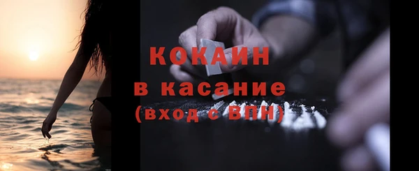 герыч Навашино