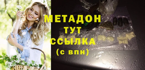 2c-b Надым