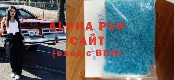 герыч Навашино