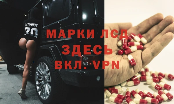 амф Бикин