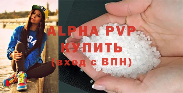 герыч Навашино