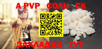бутик Канаш