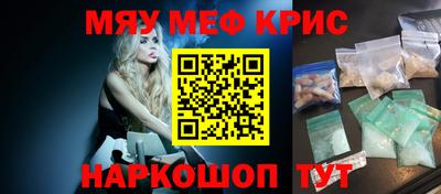 гашишное масло Камышлов