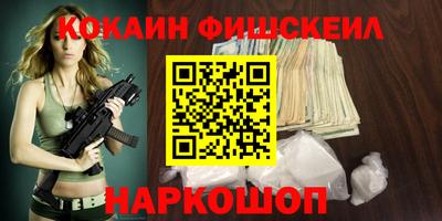 каннабис Бийск