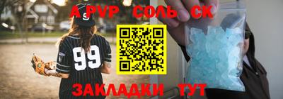 каннабис Кандалакша