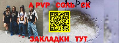 гашишное масло Камышлов