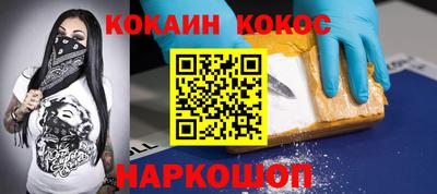 каннабис Кандалакша