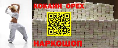 гашишное масло Камышлов
