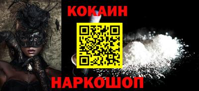 бутик Канаш