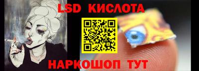 прущие грибы Беслан