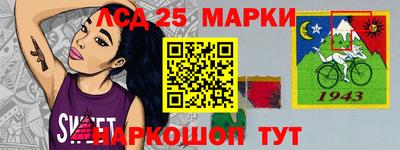 прущие грибы Беслан