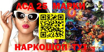 каннабис Кандалакша