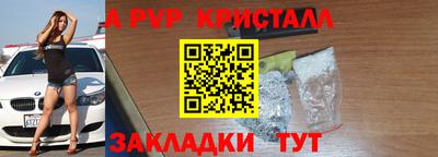 гашишное масло Камышлов