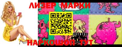 каннабис Бийск