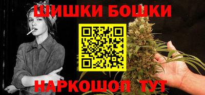 каннабис Кандалакша