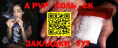 каннабис Кандалакша