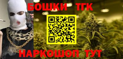 каннабис Кандалакша