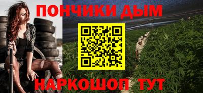 гашишное масло Камышлов