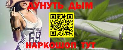 гашишное масло Камышлов